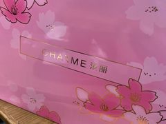 -大家乐(广州天河城六楼店)