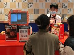 -東更道点心行(崂山丽达店)