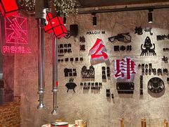 大堂-么肆烤肉·中式自助·烤肉大排档(街道口季佳PAI店)