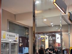 -高玛纳驴肉火烧(一世界店)