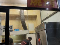 门面-老林烧烤