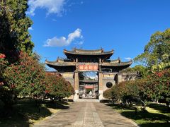 -建水文庙