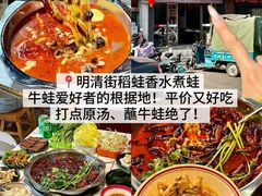 -小三峡食府(西五路店)