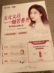 -云南吴氏嘉美医疗美容医院