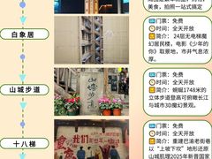 -观音桥步行街