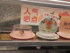 -争鲜回转寿司(太阳宫凯德PLUS店)