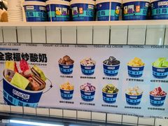 -白色日记·手作酸奶(麦凯乐店)