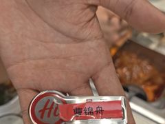 -海底捞火锅(吾悦国际广场店)