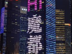 -秦皇岛路游船码头