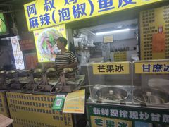 -阿叔鸡蛋仔(燎原路店)
