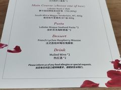 -LESCEDARS Brasserie Bistro香柏树