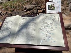 -崂山巨峰游览区