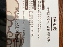 -壹煲·煲仔饭·荷叶蒸饭·汤粉面