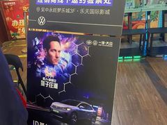 -银兴国际影城(永旺梦乐城吴中店)