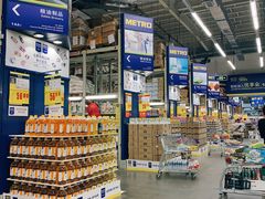 -麦德龙(郑东店)