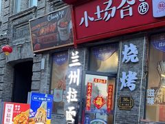 -中华巴洛克风情街