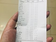 账单-便宜坊烤鸭店(甜水园店)