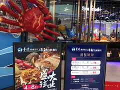 -万达广场(东莞厚街店)