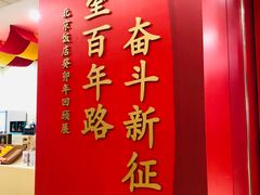 -北京饭店诺金-东33餐厅