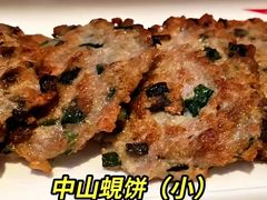 -谭厨中山传家菜.乳鸽.脆鲩鱼(华强北中航城店)