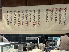 -RUXU入续糖水铺与包(卓悦中心店)