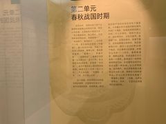 -嘉定博物馆