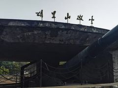 -胡里山炮台