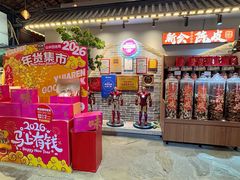 -邑家人·山水四合院