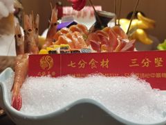 -尚海豆捞(乐虹坊店)