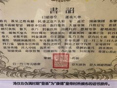 -静园(和平区)