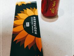 -闫府私房菜·百年鲁菜(恒隆店)