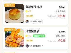 -KenGee仟吉(步行街店)