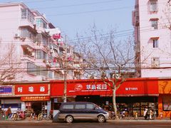 -苹果花园(桂林路店)
