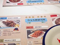 -叁宝烤肉• 西安烧烤(凤城十二路店)