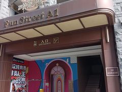 -螃蟹岬(地铁站)