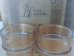 -BRBR叙利亚餐厅(总店)