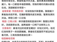 -李百蟹·江南蟹黄面·河景餐厅(夫子庙总店)