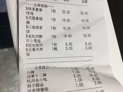 -绿茶餐厅(广州天河城店)