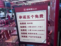 -喜家德虾仁水饺(长泰广场店)