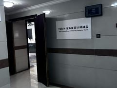 -Yolo私汤温泉设计师酒店(重庆南滨路店)
