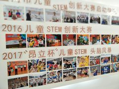 -斯坦星球AI编程·机器人科创·科学实验·信奥·思维·STEM·积木拼搭·竞赛考级(浦东联洋广场大拇指龙阳御桥中心)