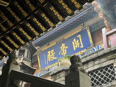 -关岳庙