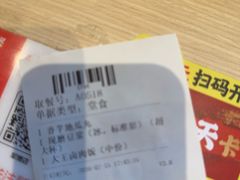 -永和大王(军博店)