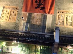 门面-盟重烧烤(高正街店)