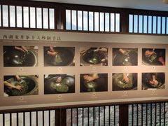 -中国茶叶博物馆(双峰馆区)