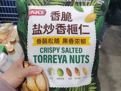 -山姆会员商店(上海浦东店)