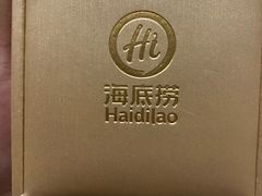 -海底捞火锅(中商百货店)