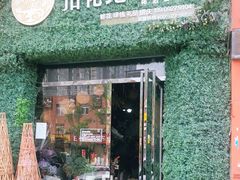 -拾花记花艺·求婚·订婚·生日布置(高新店)