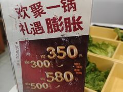 -呷哺呷哺 黄金牧场 (旧宫永辉超市店)