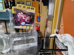 -谜盒子奇幻密室(南屏店)